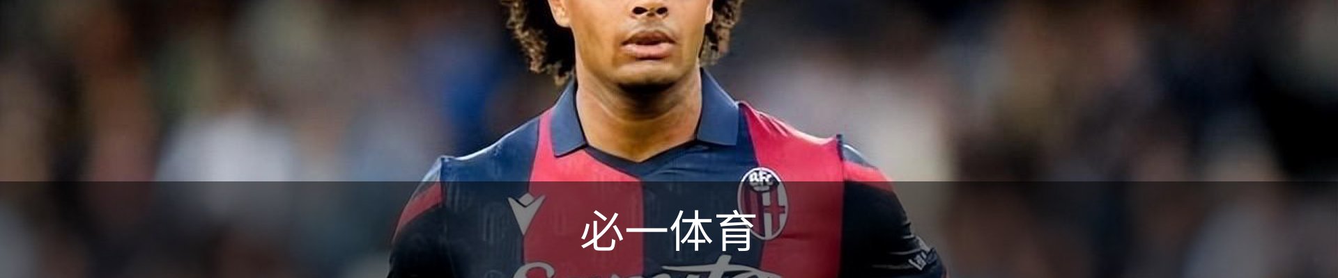 必一(bsport)官方网站 - 官方正版入口